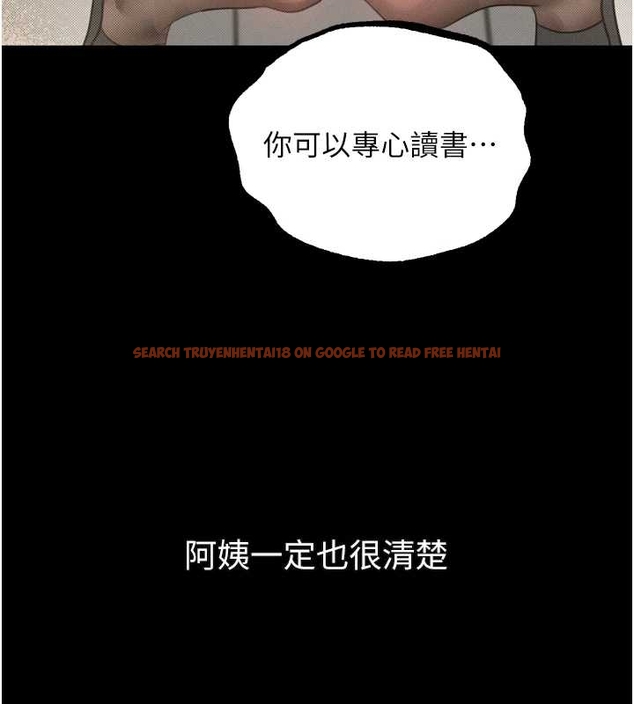 查看漫画墮落物語2 - 第37話-在公共場合賣騷的人母 - sayhentaiz.net中的4047924图片 查看漫画墮落物語2 - 第37話-在公共場合賣騷的人母 - sayhentaiz.net中的4047924图片