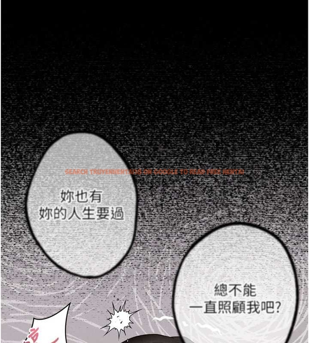 查看漫画墮落物語2 - 第37話-在公共場合賣騷的人母 - sayhentaiz.net中的4047932图片 查看漫画墮落物語2 - 第37話-在公共場合賣騷的人母 - sayhentaiz.net中的4047932图片
