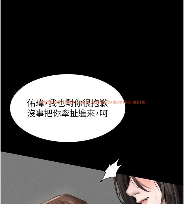 查看漫画墮落物語2 - 第37話-在公共場合賣騷的人母 - sayhentaiz.net中的4047963图片 查看漫画墮落物語2 - 第37話-在公共場合賣騷的人母 - sayhentaiz.net中的4047963图片