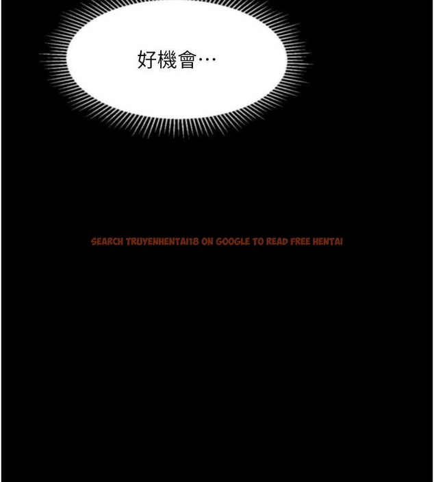 查看漫画墮落物語2 - 第37話-在公共場合賣騷的人母 - sayhentaiz.net中的4047979图片 查看漫画墮落物語2 - 第37話-在公共場合賣騷的人母 - sayhentaiz.net中的4047979图片