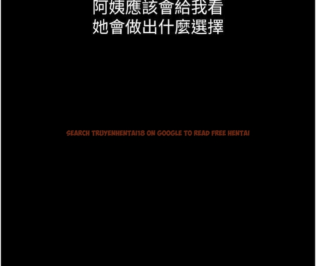 查看漫画墮落物語2 - 第37話-在公共場合賣騷的人母 - sayhentaiz.net中的4047998图片 查看漫画墮落物語2 - 第37話-在公共場合賣騷的人母 - sayhentaiz.net中的4047998图片