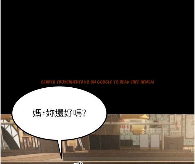 查看漫画墮落物語2 - 第38話-與人妻建立主僕契約 - tymanga.com中的4072109图片 查看漫画墮落物語2 - 第38話-與人妻建立主僕契約 - tymanga.com中的4072109图片