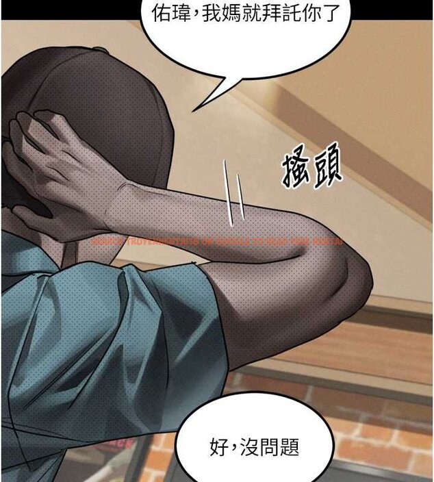 查看漫画墮落物語2 - 第38話-與人妻建立主僕契約 - tymanga.com中的4072156图片 查看漫画墮落物語2 - 第38話-與人妻建立主僕契約 - tymanga.com中的4072156图片