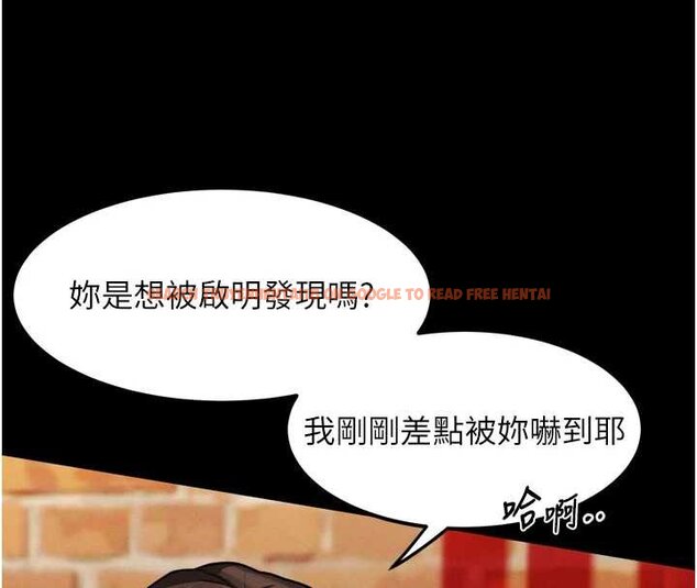 查看漫画墮落物語2 - 第38話-與人妻建立主僕契約 - tymanga.com中的4072167图片 查看漫画墮落物語2 - 第38話-與人妻建立主僕契約 - tymanga.com中的4072167图片