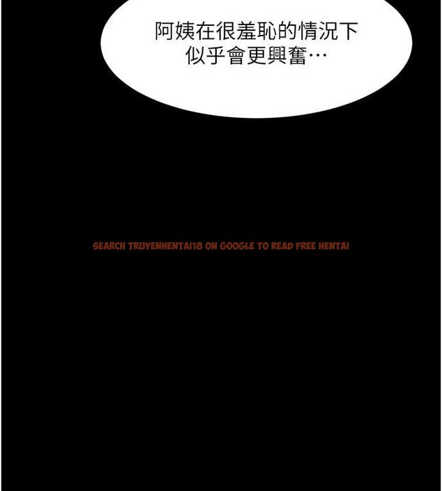 查看漫画墮落物語2 - 第38話-與人妻建立主僕契約 - tymanga.com中的4072176图片 查看漫画墮落物語2 - 第38話-與人妻建立主僕契約 - tymanga.com中的4072176图片