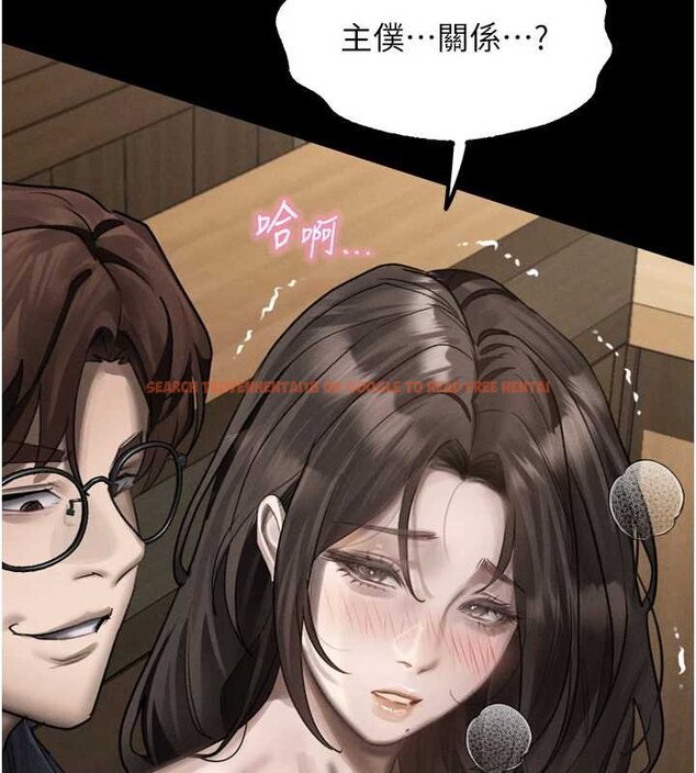 查看漫画墮落物語2 - 第38話-與人妻建立主僕契約 - tymanga.com中的4072205图片 查看漫画墮落物語2 - 第38話-與人妻建立主僕契約 - tymanga.com中的4072205图片