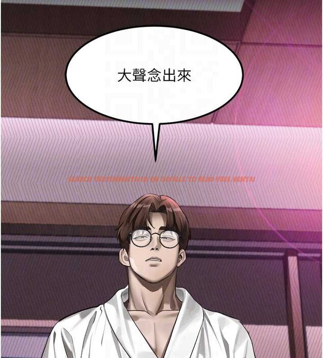 查看漫画墮落物語2 - 第38話-與人妻建立主僕契約 - tymanga.com中的4072233图片 查看漫画墮落物語2 - 第38話-與人妻建立主僕契約 - tymanga.com中的4072233图片