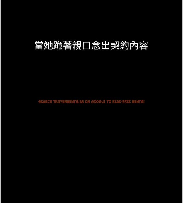 查看漫画墮落物語2 - 第38話-與人妻建立主僕契約 - tymanga.com中的4072244图片 查看漫画墮落物語2 - 第38話-與人妻建立主僕契約 - tymanga.com中的4072244图片