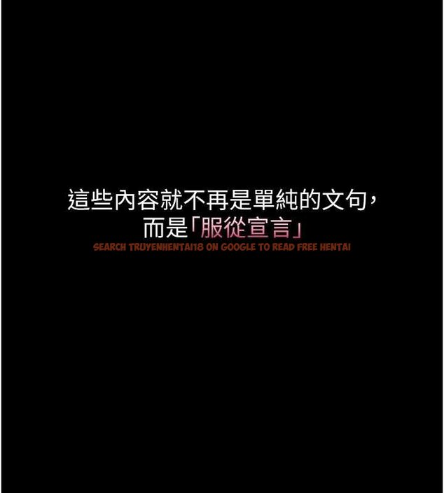 查看漫画墮落物語2 - 第38話-與人妻建立主僕契約 - tymanga.com中的4072249图片 查看漫画墮落物語2 - 第38話-與人妻建立主僕契約 - tymanga.com中的4072249图片