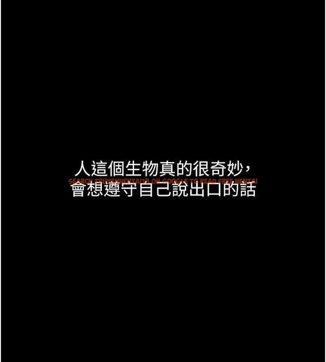 查看漫画墮落物語2 - 第38話-與人妻建立主僕契約 - tymanga.com中的4072253图片 查看漫画墮落物語2 - 第38話-與人妻建立主僕契約 - tymanga.com中的4072253图片