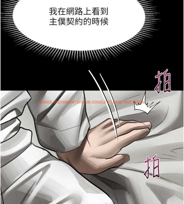 查看漫画墮落物語2 - 第38話-與人妻建立主僕契約 - tymanga.com中的4072265图片 查看漫画墮落物語2 - 第38話-與人妻建立主僕契約 - tymanga.com中的4072265图片