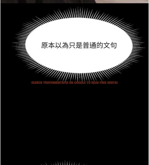 查看漫画墮落物語2 - 第38話-與人妻建立主僕契約 - tymanga.com中的4072268图片 查看漫画墮落物語2 - 第38話-與人妻建立主僕契約 - tymanga.com中的4072268图片
