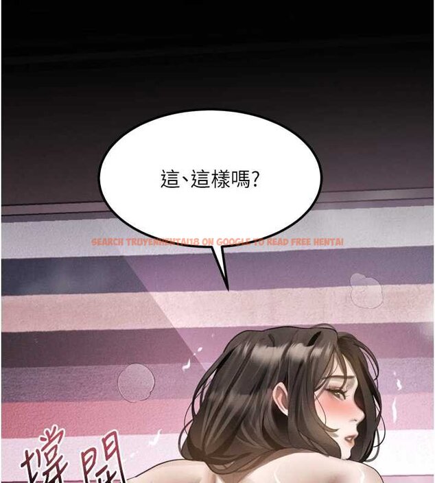查看漫画墮落物語2 - 第38話-與人妻建立主僕契約 - tymanga.com中的4072281图片 查看漫画墮落物語2 - 第38話-與人妻建立主僕契約 - tymanga.com中的4072281图片