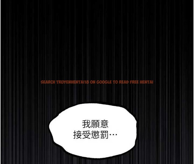 查看漫画墮落物語2 - 第39話-令眾人瘋狂的完美性奴 - sayhentaiz.net中的4096455图片