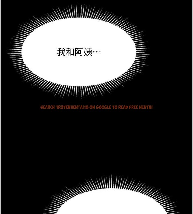 查看漫画墮落物語2 - 第39話-令眾人瘋狂的完美性奴 - sayhentaiz.net中的4096460图片