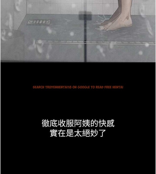 查看漫画墮落物語2 - 第39話-令眾人瘋狂的完美性奴 - sayhentaiz.net中的4096484图片