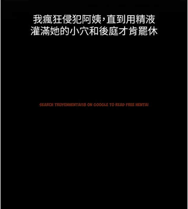 查看漫画墮落物語2 - 第39話-令眾人瘋狂的完美性奴 - sayhentaiz.net中的4096491图片