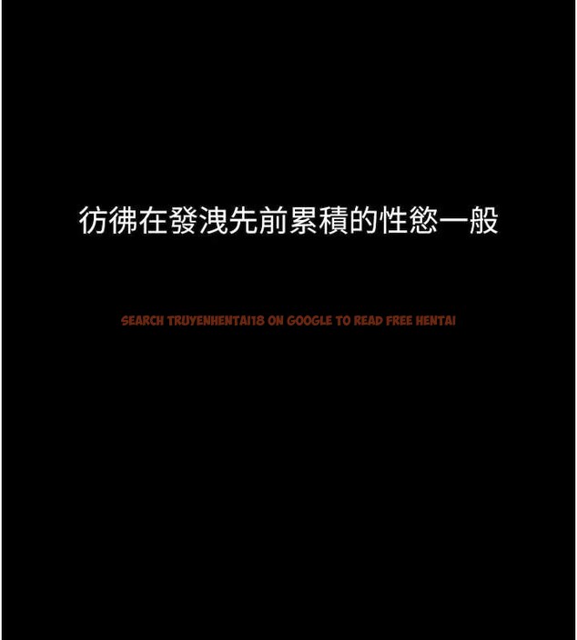 查看漫画墮落物語2 - 第39話-令眾人瘋狂的完美性奴 - sayhentaiz.net中的4096495图片