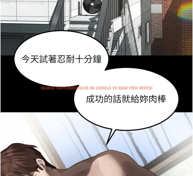 查看漫画墮落物語2 - 第39話-令眾人瘋狂的完美性奴 - sayhentaiz.net中的4096498图片