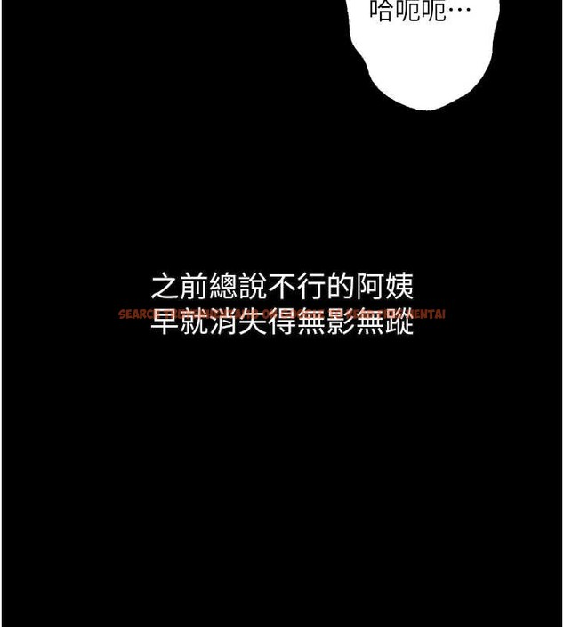 查看漫画墮落物語2 - 第39話-令眾人瘋狂的完美性奴 - sayhentaiz.net中的4096501图片