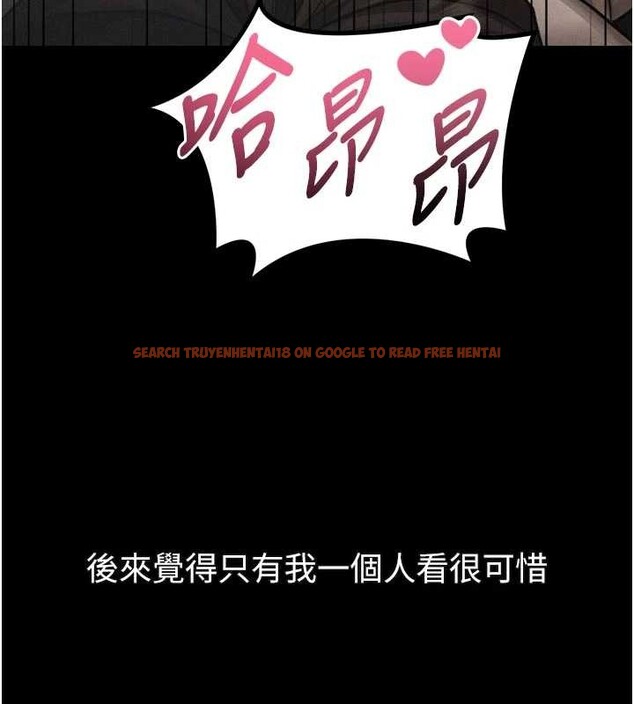 查看漫画墮落物語2 - 第39話-令眾人瘋狂的完美性奴 - sayhentaiz.net中的4096533图片