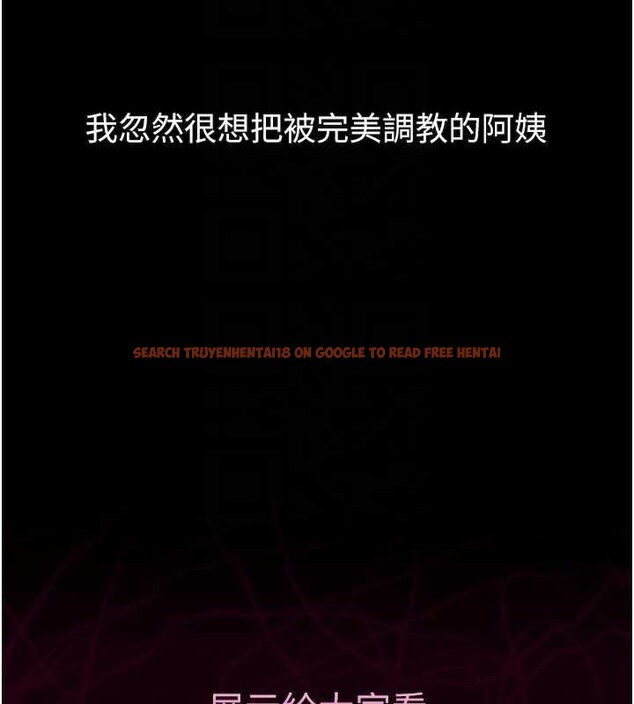 查看漫画墮落物語2 - 第39話-令眾人瘋狂的完美性奴 - sayhentaiz.net中的4096537图片