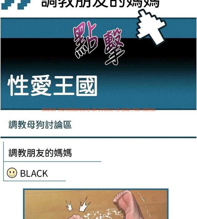 查看漫画墮落物語2 - 第39話-令眾人瘋狂的完美性奴 - sayhentaiz.net中的4096540图片