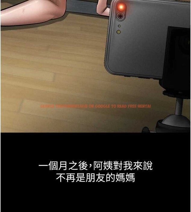 查看漫画墮落物語2 - 第39話-令眾人瘋狂的完美性奴 - sayhentaiz.net中的4096556图片