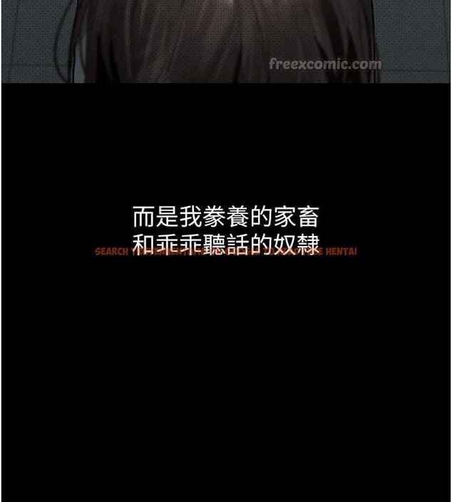 查看漫画墮落物語2 - 第39話-令眾人瘋狂的完美性奴 - sayhentaiz.net中的4096560图片