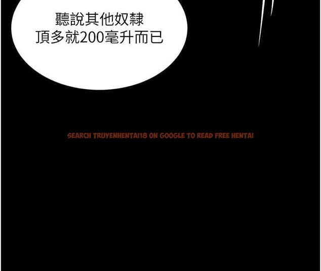 查看漫画墮落物語2 - 第39話-令眾人瘋狂的完美性奴 - sayhentaiz.net中的4096570图片