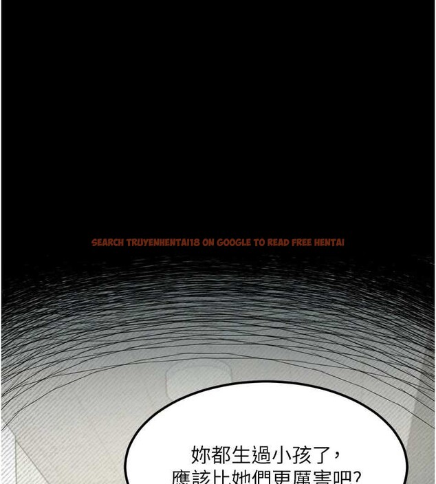 查看漫画墮落物語2 - 第39話-令眾人瘋狂的完美性奴 - sayhentaiz.net中的4096571图片