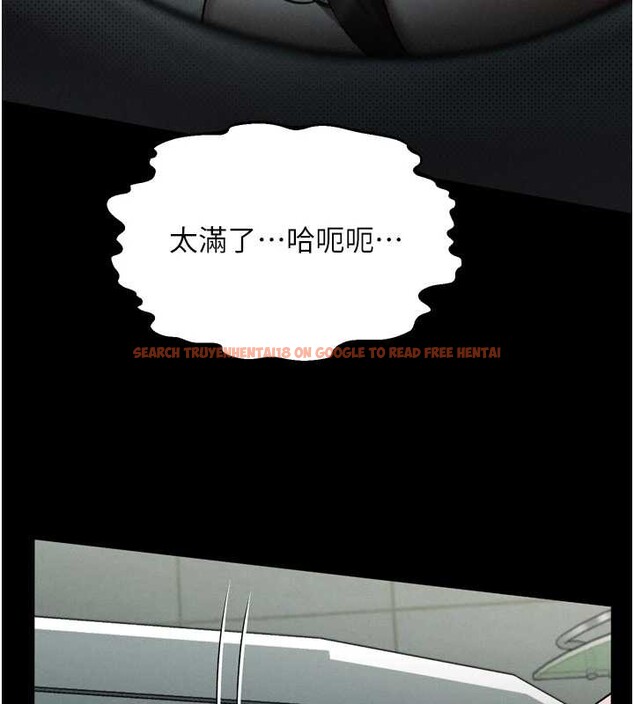 查看漫画墮落物語2 - 第39話-令眾人瘋狂的完美性奴 - sayhentaiz.net中的4096579图片