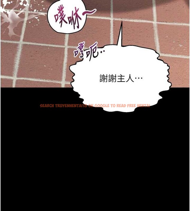 查看漫画墮落物語2 - 第39話-令眾人瘋狂的完美性奴 - sayhentaiz.net中的4096625图片