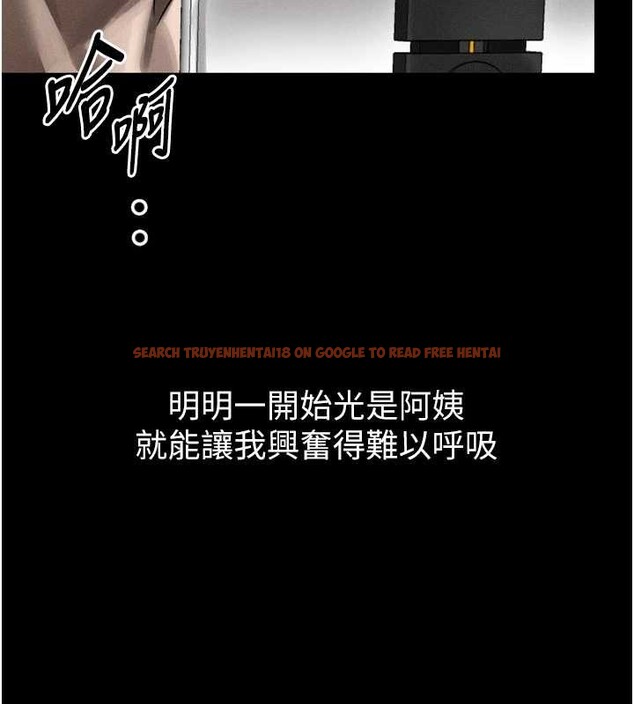 查看漫画墮落物語2 - 第39話-令眾人瘋狂的完美性奴 - sayhentaiz.net中的4096632图片