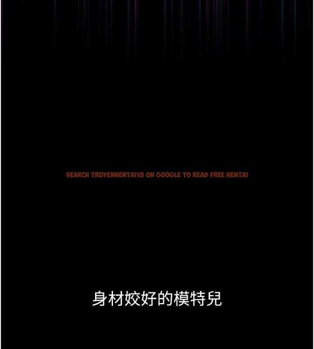 查看漫画墮落物語2 - 第39話-令眾人瘋狂的完美性奴 - sayhentaiz.net中的4096641图片