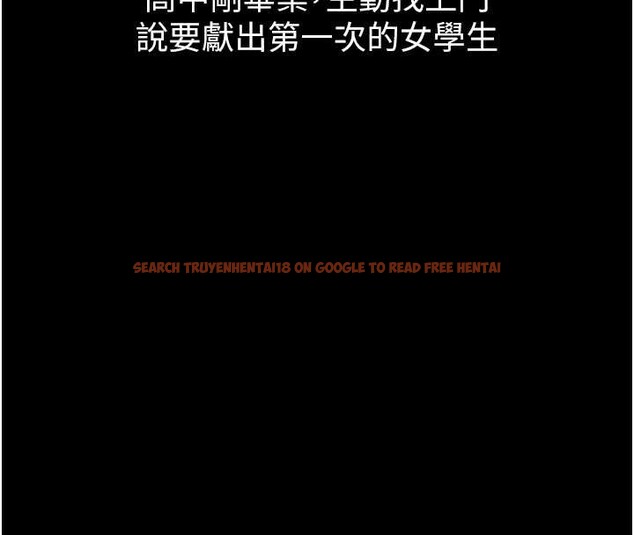 查看漫画墮落物語2 - 第39話-令眾人瘋狂的完美性奴 - sayhentaiz.net中的4096649图片