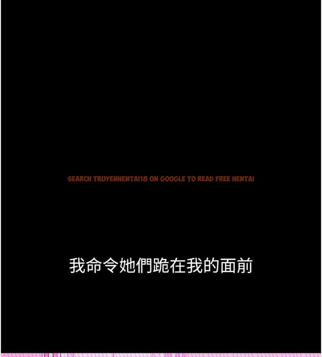 查看漫画墮落物語2 - 第39話-令眾人瘋狂的完美性奴 - sayhentaiz.net中的4096654图片