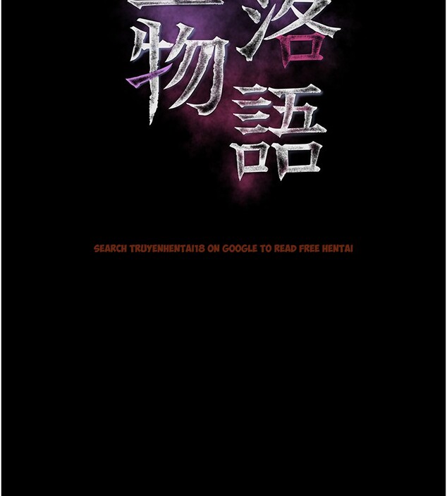 查看漫画墮落物語2 - 第4話-向熟睡的小姨子發洩 - tymanga.com中的3284737图片