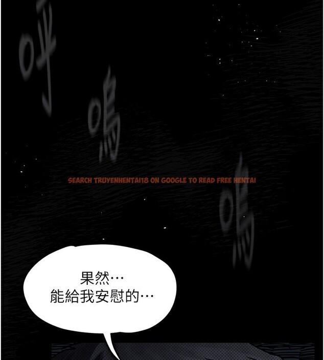 查看漫画墮落物語2 - 第4話-向熟睡的小姨子發洩 - tymanga.com中的3284754图片