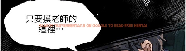 查看漫画墮落物語2 - 第4話-向熟睡的小姨子發洩 - tymanga.com中的3284777图片