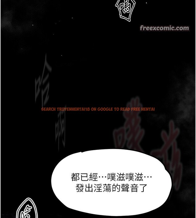 查看漫画墮落物語2 - 第4話-向熟睡的小姨子發洩 - tymanga.com中的3284783图片