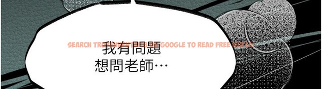 查看漫画墮落物語2 - 第4話-向熟睡的小姨子發洩 - tymanga.com中的3284827图片