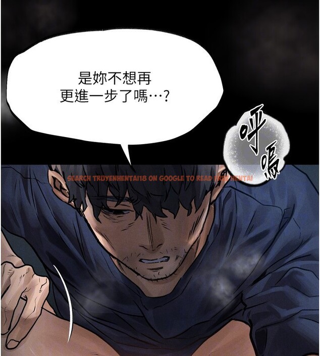 查看漫画墮落物語2 - 第4話-向熟睡的小姨子發洩 - tymanga.com中的3284838图片