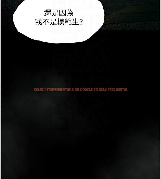 查看漫画墮落物語2 - 第4話-向熟睡的小姨子發洩 - tymanga.com中的3284845图片