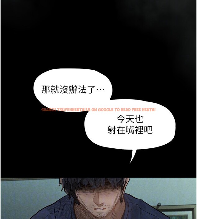 查看漫画墮落物語2 - 第4話-向熟睡的小姨子發洩 - tymanga.com中的3284846图片
