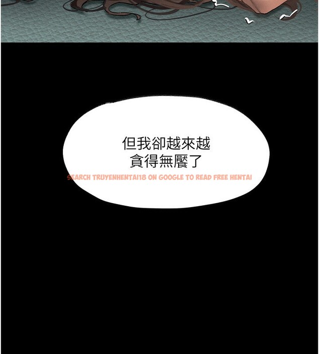 查看漫画墮落物語2 - 第4話-向熟睡的小姨子發洩 - tymanga.com中的3284884图片