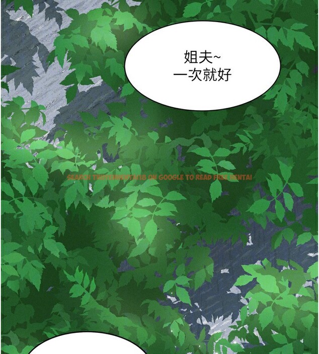 查看漫画墮落物語2 - 第4話-向熟睡的小姨子發洩 - tymanga.com中的3284901图片
