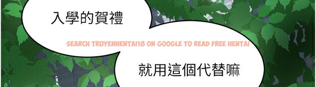 查看漫画墮落物語2 - 第4話-向熟睡的小姨子發洩 - tymanga.com中的3284902图片