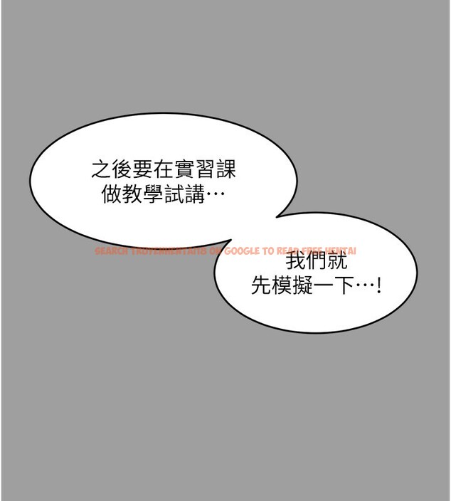 查看漫画墮落物語2 - 第4話-向熟睡的小姨子發洩 - tymanga.com中的3284906图片