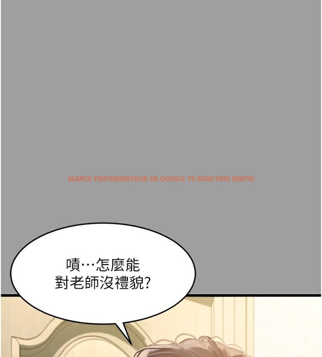 查看漫画墮落物語2 - 第4話-向熟睡的小姨子發洩 - tymanga.com中的3284913图片